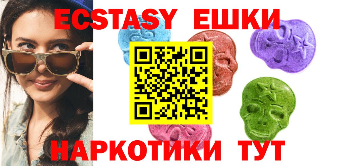 Воронеж  Ecstasy  наркота  Экстази louis Vuitton  Ecstasy 280 MDMA  Вход с VPN 