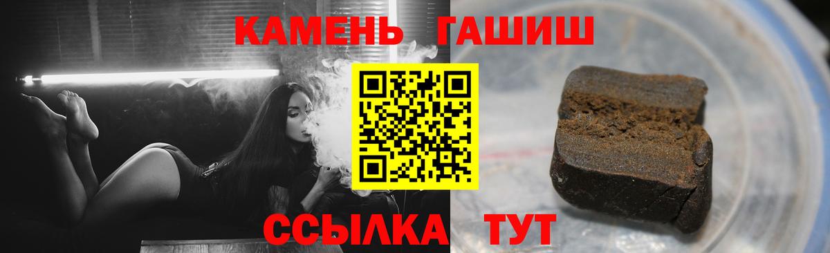 ГАШИШ AMNESIA HAZE  Вход с VPN  Воронеж  ГАШИШ  ГАШ хэш 
