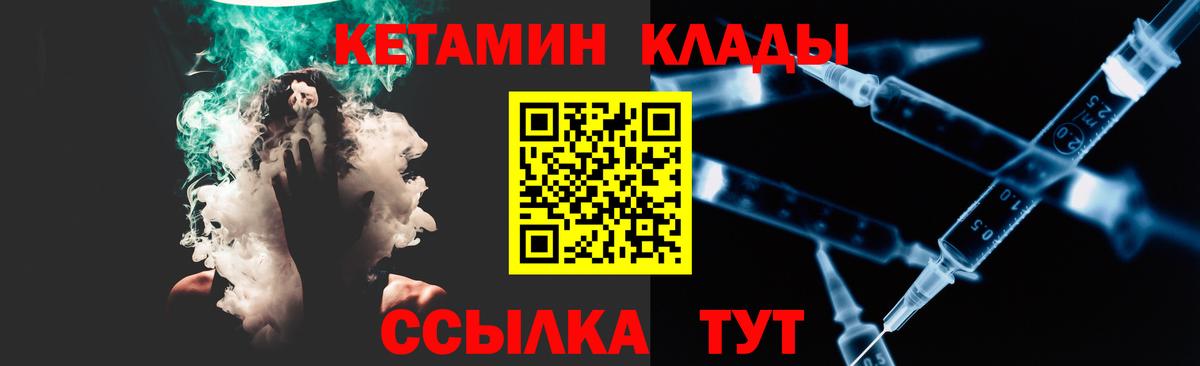 Кетамин VHQ  hydra ONION  Воронеж  КЕТАМИН VHQ  Вход с VPN 