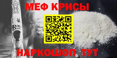 стаф Малгобек