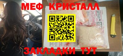 синтетический гашиш Малоярославец