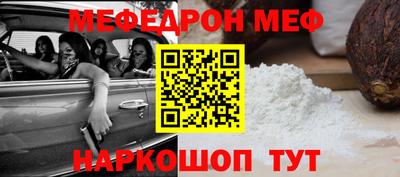 СК Мариинск