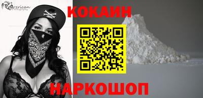 СК Мариинск
