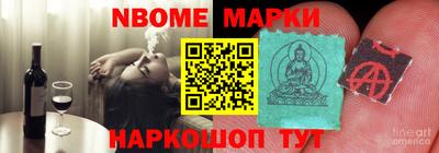 СК Мариинск