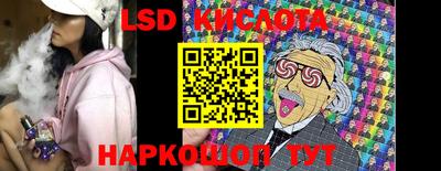 синтетический гашиш Малоярославец