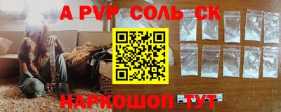 синтетический гашиш Малоярославец