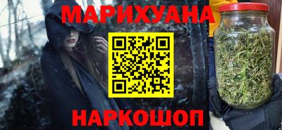 синтетический гашиш Малоярославец