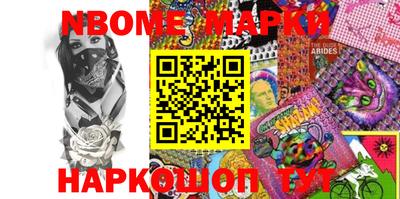 синтетический гашиш Малоярославец