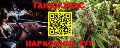 стаф Малгобек