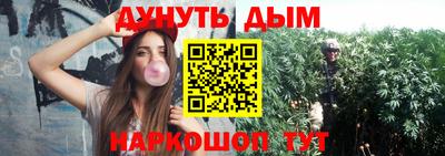 синтетический гашиш Малоярославец