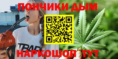 синтетический гашиш Малоярославец