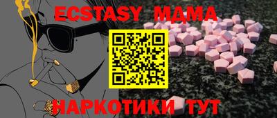 СК Мариинск