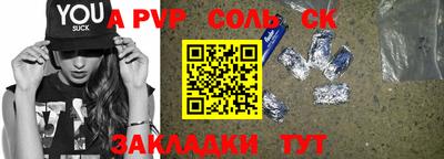 стаф Малгобек