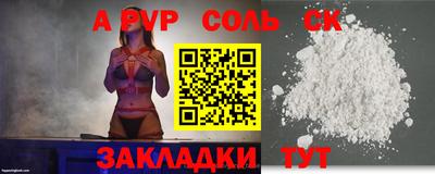 стаф Малгобек