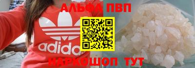 стаф Малгобек