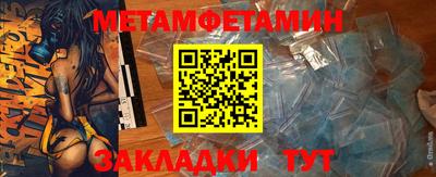 стаф Малгобек