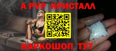 стаф Малгобек
