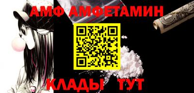 стаф Малгобек