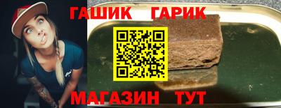 синтетический гашиш Малоярославец