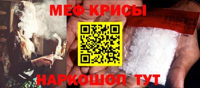СК Мариинск