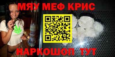 стаф Малгобек