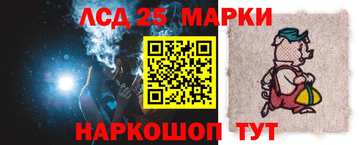 Воронеж  ЛСД экстази ecstasy  Лсд 25 экстази ecstasy  Вход с VPN 