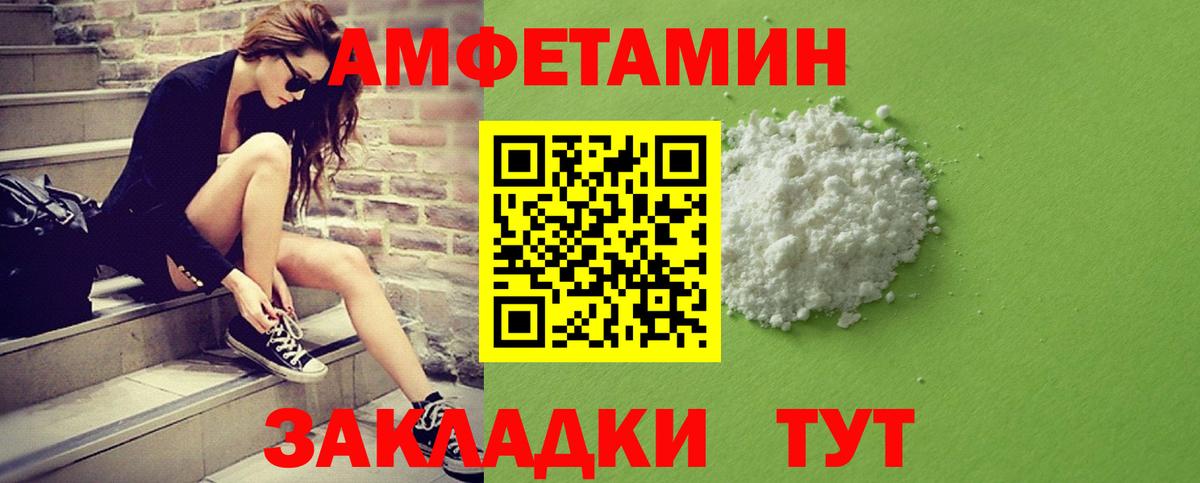 Первитин Декстрометамфетамин 99.9% Воронеж