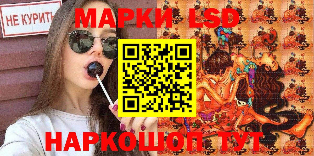 Наркотические марки 1,5мг  Вход с VPN  Марки NBOMe  Воронеж 