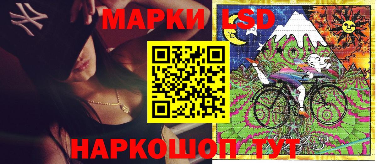 Марки NBOMe 1,8мг Воронеж
