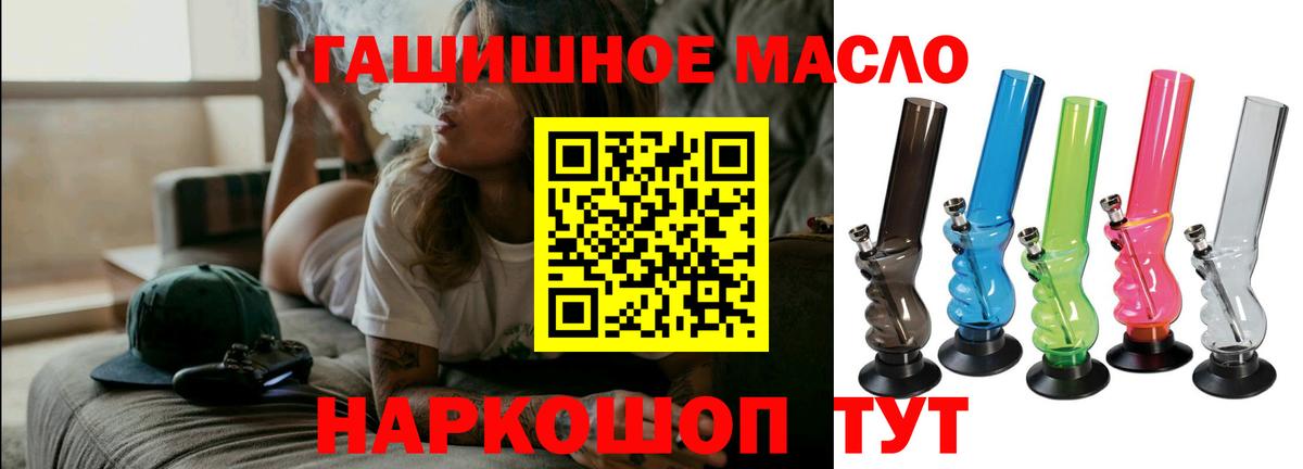 ТГК вейп с тгк Воронеж