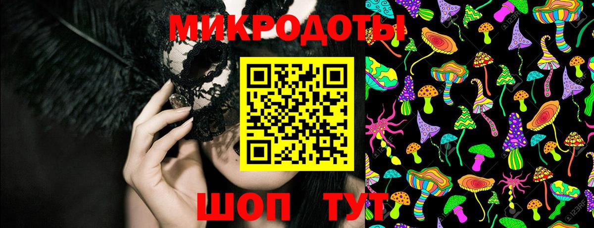 Псилоцибиновые грибы Psilocybine cubensis  Галлюциногенные грибы мицелий  Вход с VPN  Воронеж 