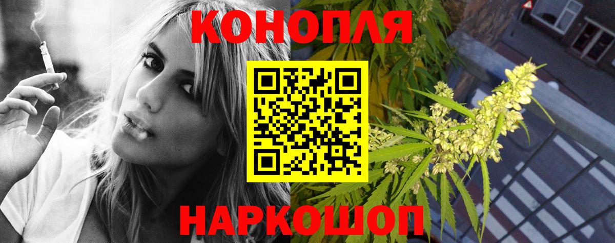 Воронеж  Марихуана планчик  МАРИХУАНА LSD WEED  Конопля сатива  Вход с VPN 