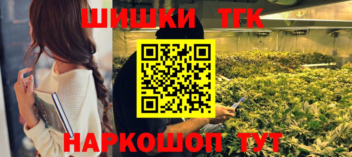 Бошки марихуана планчик Воронеж